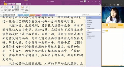 高考语文2021年押题课