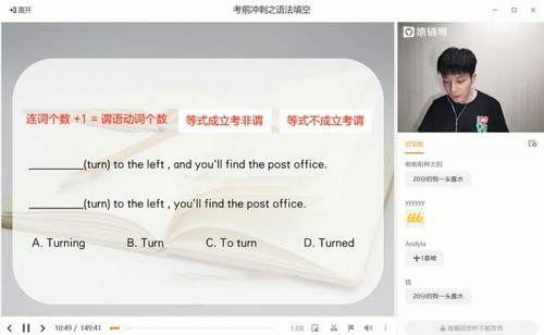 高考英语押题课
