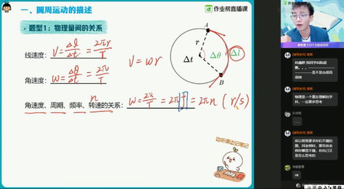 高考物理2021年秋985班