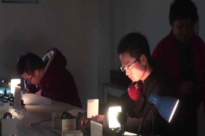 大学物理实验(工科)