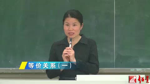 第八届景润杯数学竞赛系列讲座