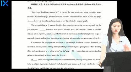 高考英语2021年高考押题课