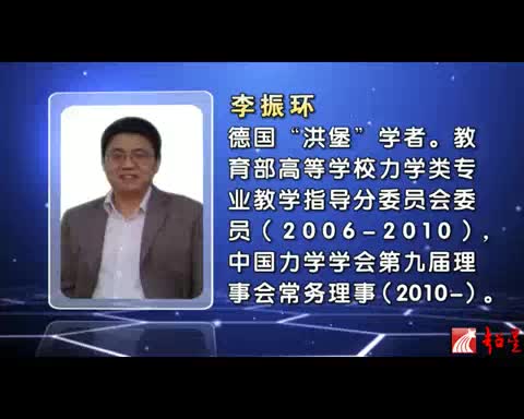 微尺度塑性力学与跨尺度关联