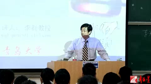 无机化学