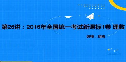 高考数学2021年二轮往届高考试卷