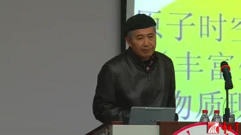 原子.分子.团簇物理基础理论研究的乐趣