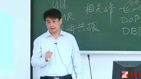 材料研究方法