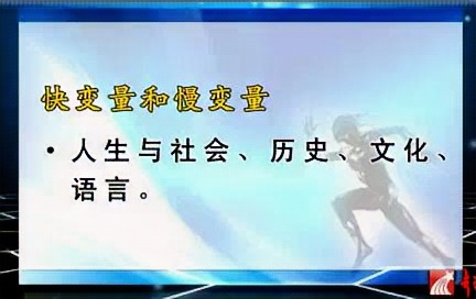  奋斗.机遇.物理