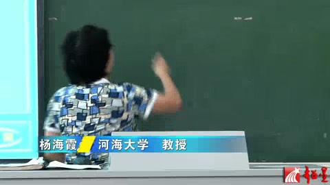 结构力学
