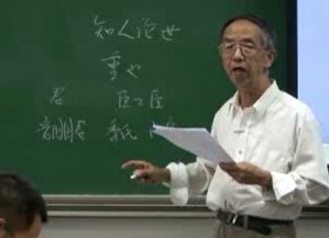 《论语》研读视频教程 蒋绍愚 36讲 北京大学