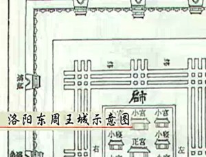 春秋战国史视频教程 吴荣曾 22讲 北京大学
