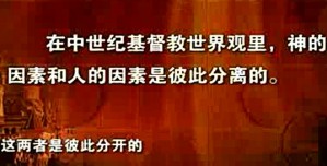 俄罗斯哲学三主题视频教程 徐凤林 20讲 北京大学