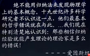今日物理视频教程 张酣 53讲 北京大学
