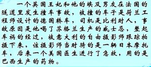 全球化问题研究视频教程 杨学功 30讲 北京大学