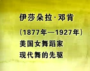 西方文化史视频教程 朱孝远 125讲 北京大学