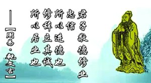 修辞学研究专题视频教程 陈汝东 47讲 北京大学