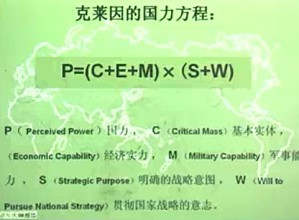 中国地理视频教程 韩茂莉 48讲 北京大学