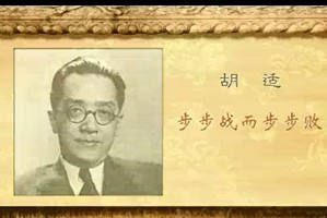 中国对外关系史视频教程 牛大勇 16讲 北京大学