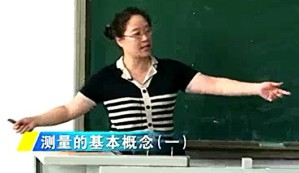电子测量原理视频教程 童玲 24讲 电子科技大学
