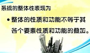 人口地域系统视频教程 梅林 10讲 东北师范大学