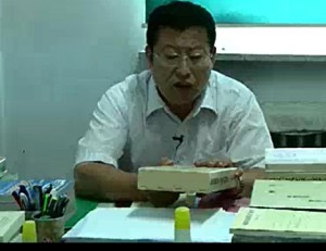 日语语法学视频教程 林忠鹏 46讲 东北师范大学
