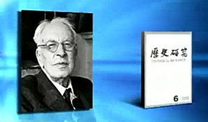 20世纪世界史视频教程 冯玮 36讲 复旦大学