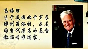 比较经济学视频教程 韦森 77讲 复旦大学
