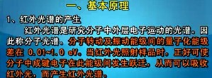 现代分析方法导论视频教程 周平 48讲 复旦大学