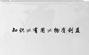 中国法制史视频教程 郭建 72讲 复旦大学