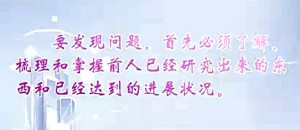 中国近代企业史研究视频教程 朱荫贵 53讲 复旦大学