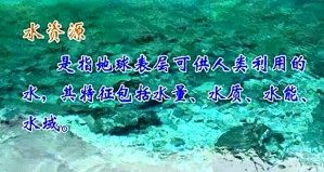 工程水文学视频教程 徐向阳 30讲 河海大学