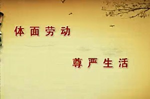 变化管理视频教程 陈海春 14讲 华中科技大学