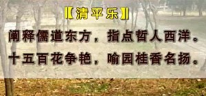 人文素质教育讲座视频教程 李培根 5讲 华中科技大学