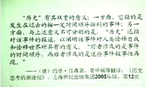 外国新闻传播史视频教程 张昆 56讲 华中科技大学