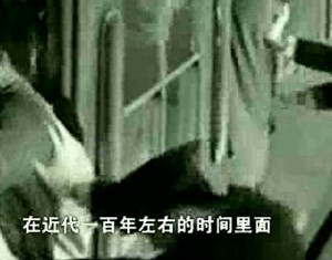 近代中日两国史学关系研究视频教程 罗福惠 5讲 华中师范大学