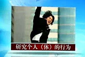 社会心理学的价值视频教程 佐斌 5讲 华中师范大学