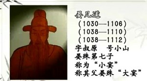 北宋后期词及南宋诗词视频教程 木斋 18讲 吉林大学