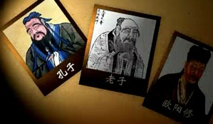 走进中国文化之门视频教程 马大勇 20讲 吉林大学
