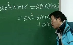 近世代数视频教程 孙智伟 104讲 南京大学