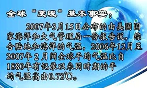 现代自然地理研究视频教程 杨达源 34讲 南京大学