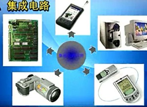 电子线路视频教程 王成华 143讲 南京航空航天大学