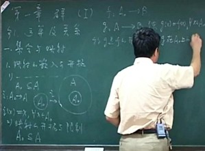 抽象代数视频教程 顾沛 145讲 南开大学