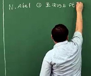 抽象代数视频教程 邓少强 99讲 南开大学