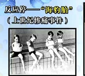 普通生物学视频教程 张金红 103讲 南开大学