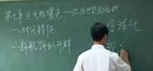 世界上古中古史视频教程 43讲 南开大学