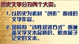希伯来文学视频教程 王立新 10讲 南开大学