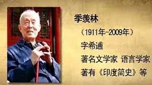 论语研究视频教程 徐宏力 38讲 青岛大学