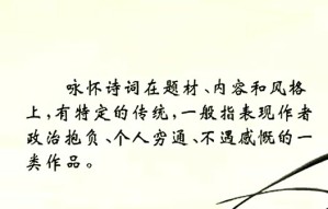 唐诗宋词名篇导读视频教程 刘怀荣 19讲 青岛大学