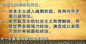 全球化与文化研究视频教程 王宁 18讲 清华大学