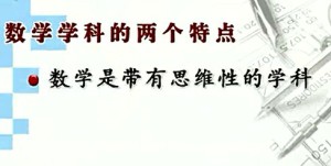 微积分视频教程 刘坤林 78讲 清华大学